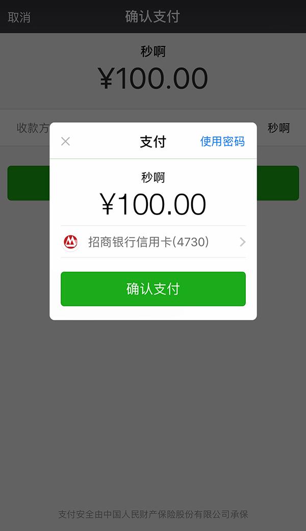 最新社保套现24小时微信怎么用方法分析(最方便真实的大理社保套现24小时微信怎么用不了方法)
