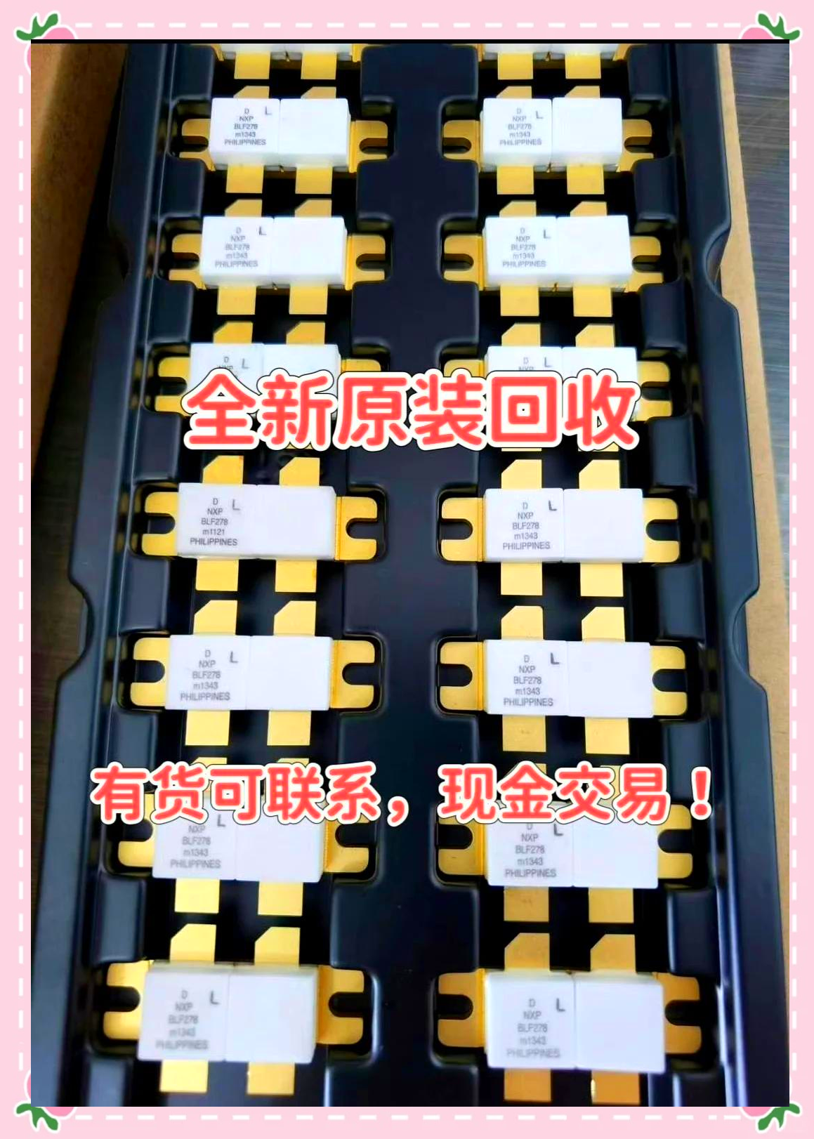 最新苏州高价回收回收ic方法分析(最方便真实的大理苏州 回收方法)