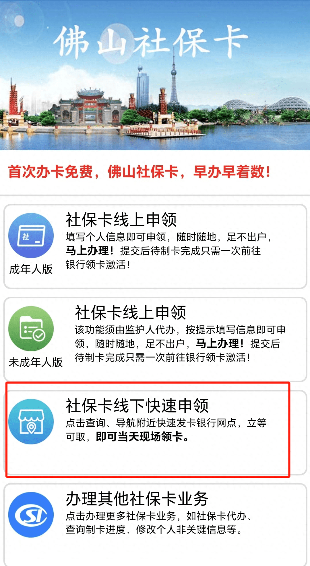 最新24小时套社保卡微信方法分析(最方便真实的大理社保卡在微信上怎么领钱方法)