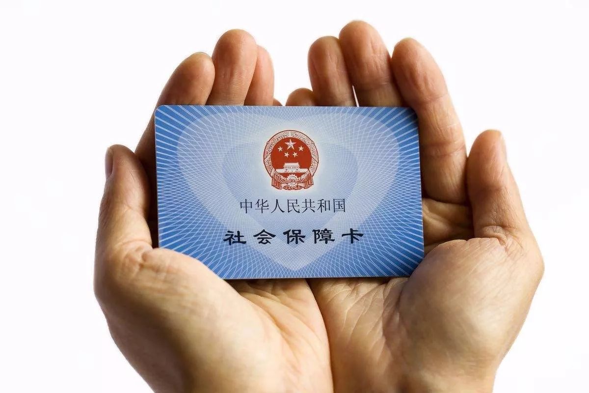 最新24小时套社保卡微信方法分析(最方便真实的大理社保卡在微信上怎么领钱方法)