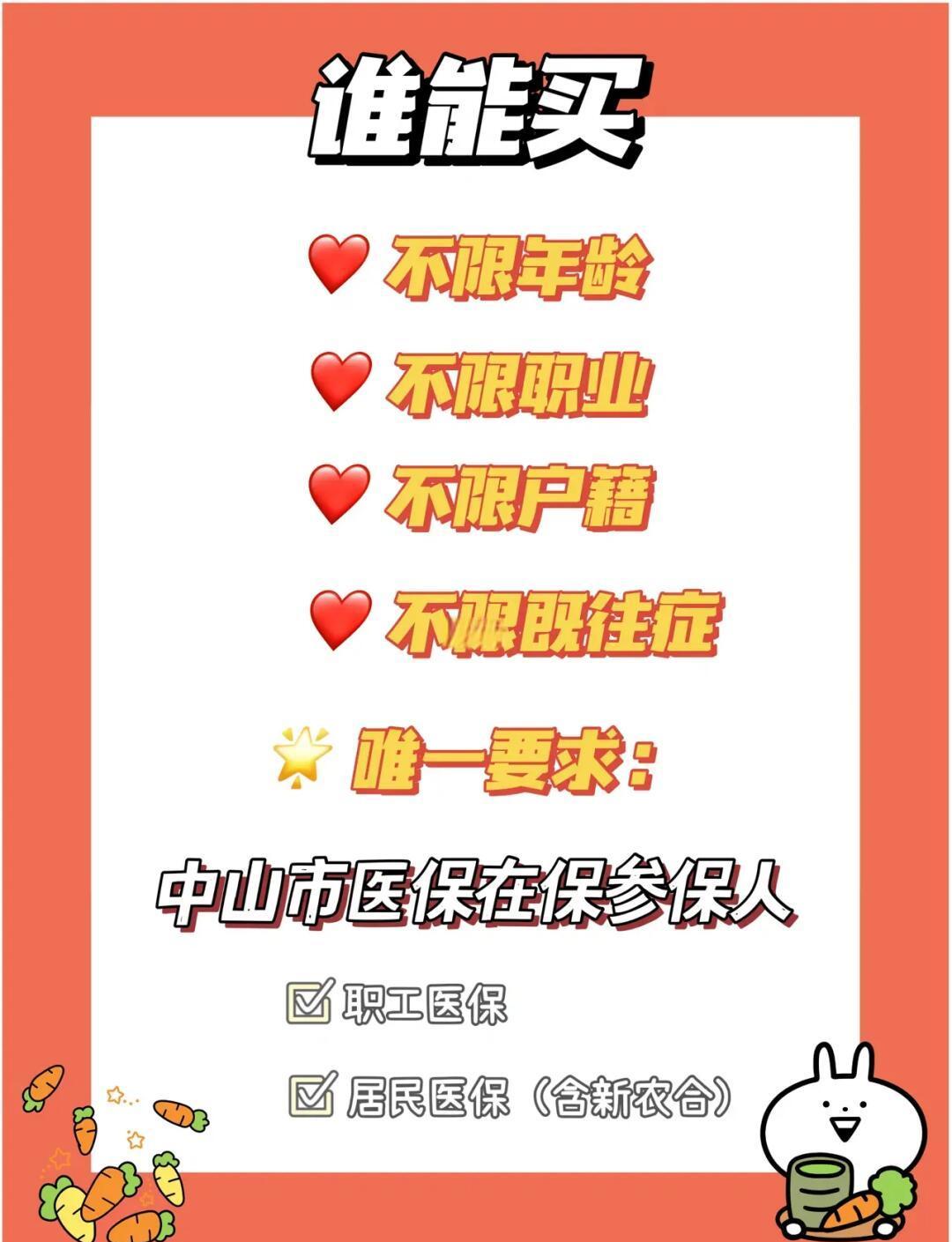 最新惠民保公积金支付方法分析(最方便真实的大理惠民保如何用医保卡支付方法)
