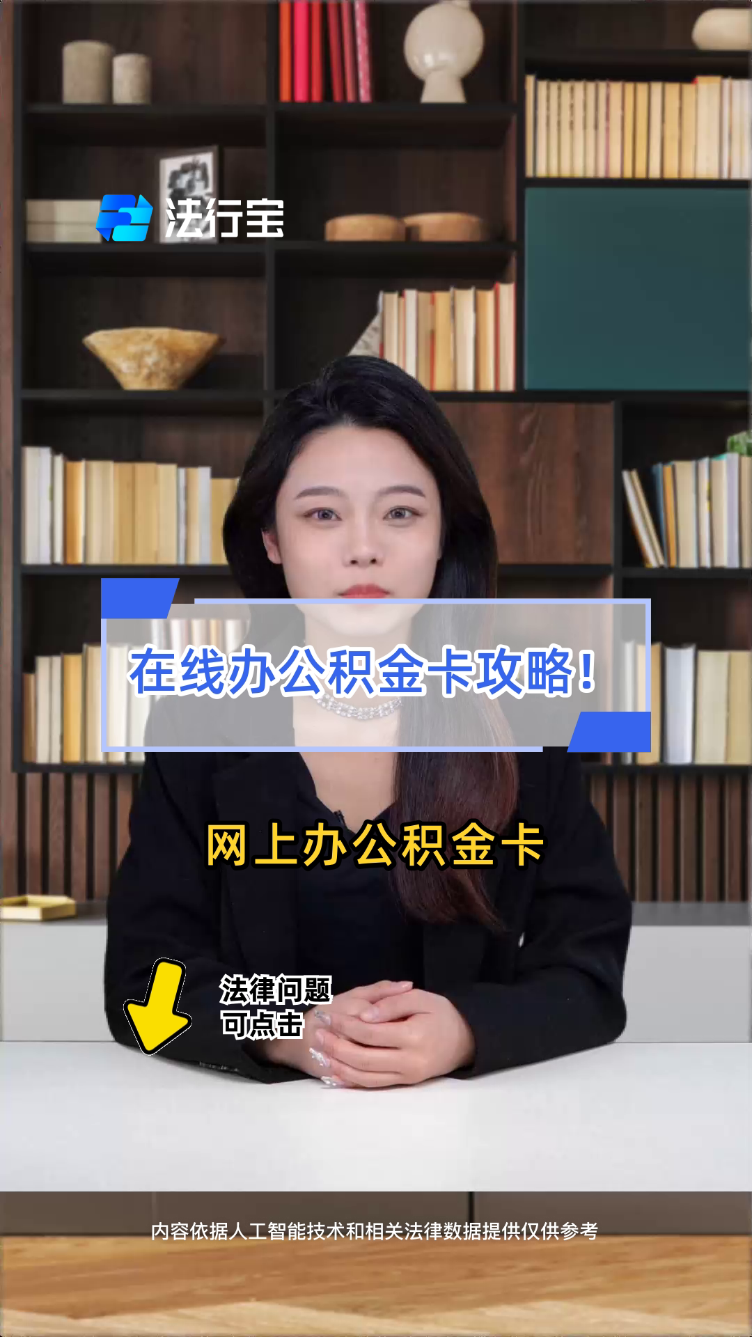 最新公积金卡过期了怎么重新办理方法分析(最方便真实的大理住房公积金卡到期了会影响取公积金吗方法)