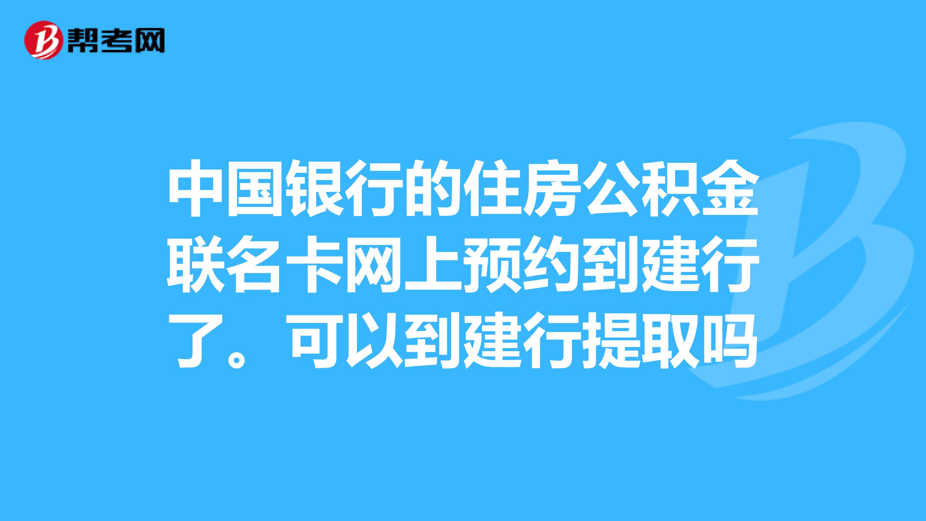 最新公积金卡过期了怎么重新办理方法分析(最方便真实的大理住房公积金卡到期了会影响取公积金吗方法)