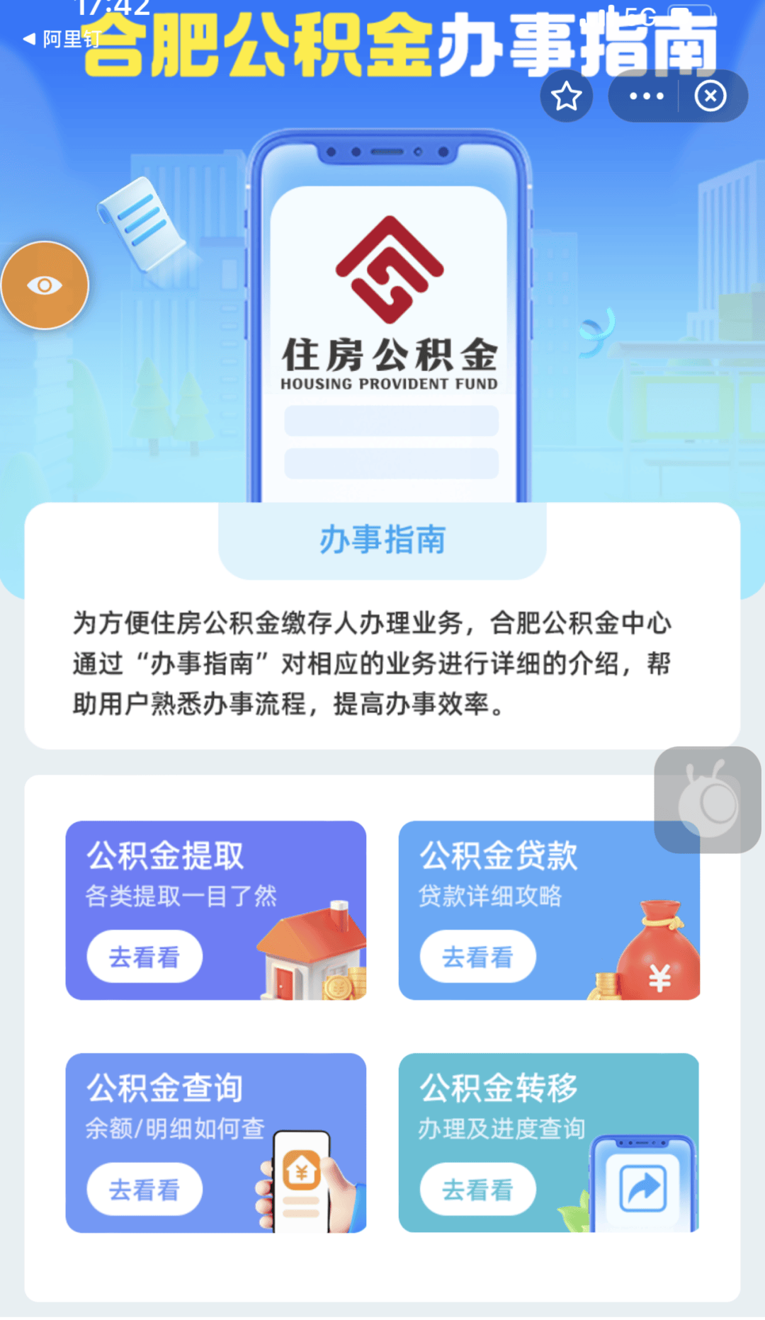 最新公积金卡到期怎么换领新卡方法分析(最方便真实的大理公积金银行卡到期了,去哪换卡方法)
