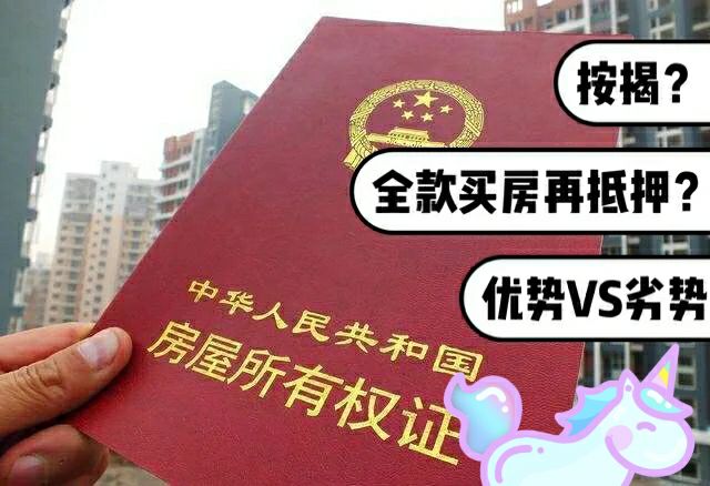 最新急用钱套公积金卡一般收多少方法分析(最方便真实的大理公积金套用后果方法)