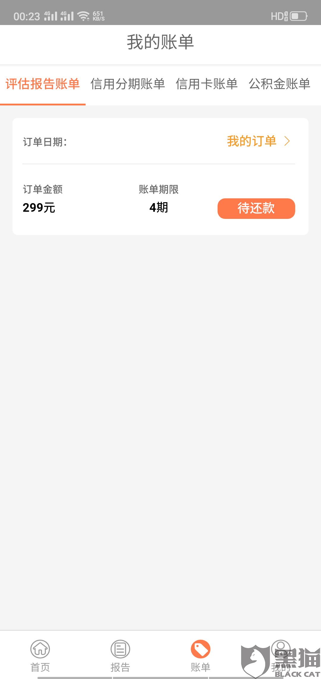 最新急用钱套公积金卡方法分析(最方便真实的大理我有一笔公积金,请问有什么办法套现?方法)