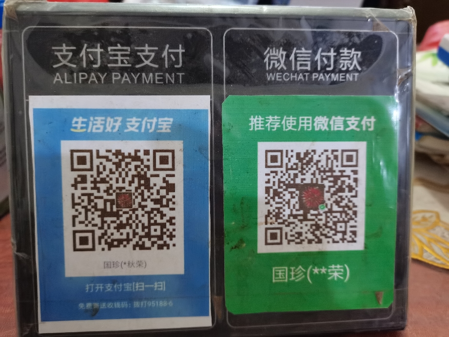 最新zfb代收款联系方式方法分析(最方便真实的大理代收付款是什么意思方法)