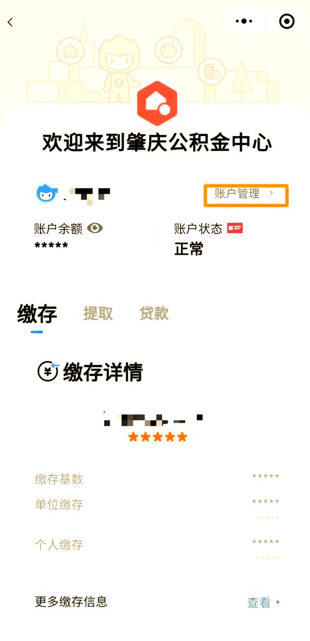 最新公积金卡到期了去哪里换新公积金卡方法分析(最方便真实的大理公积金卡到期了去哪里换新公积金卡呢方法)
