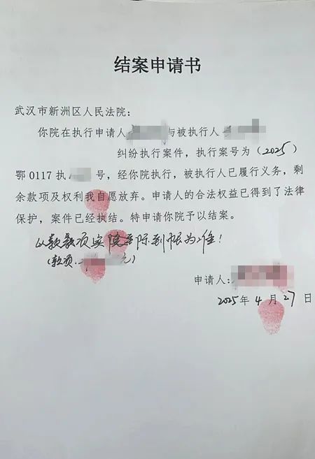 最新2025法院不允许冻结工资卡方法分析(最方便真实的大理2025法院不允许冻结工资卡是真的吗方法)