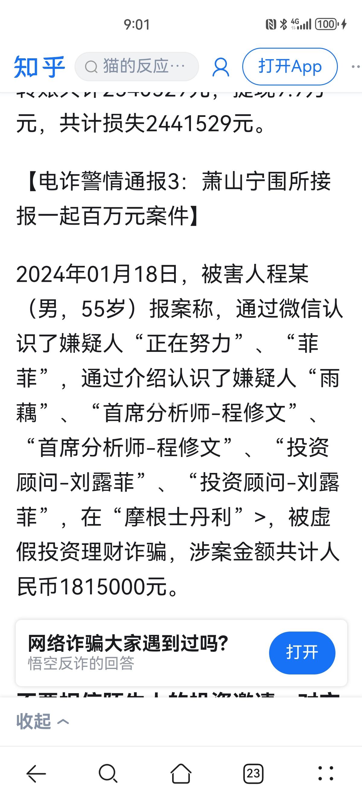 最新2025法院不允许冻结工资卡方法分析(最方便真实的大理2025法院不允许冻结工资卡是真的吗方法)