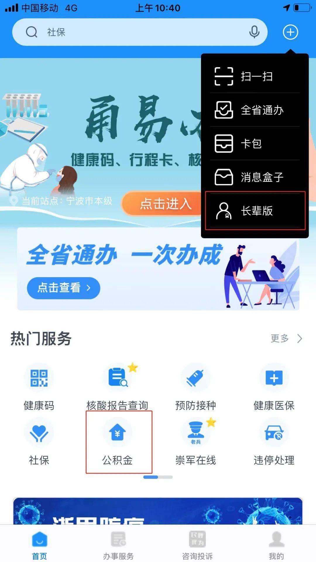 最新公积金卡过期了去哪里换新卡方法分析(最方便真实的大理公积金卡过期了钱还打得上来不?方法)