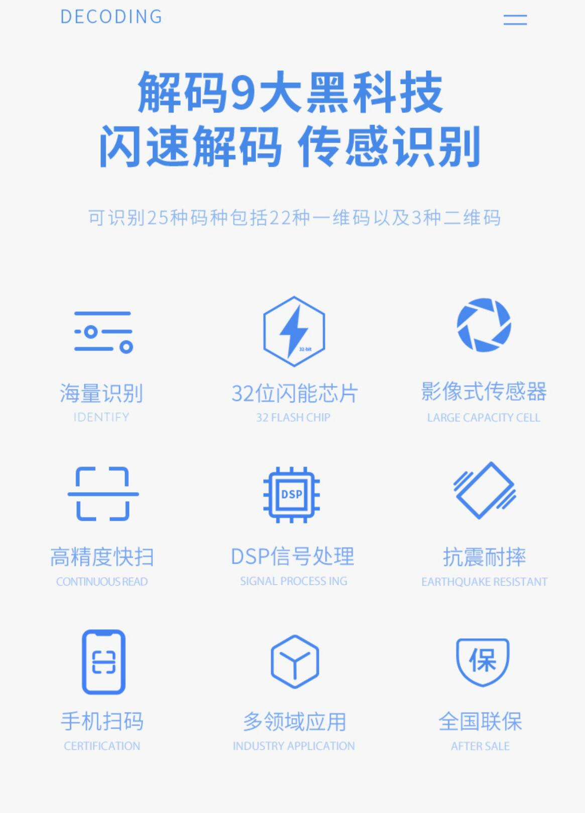 最新手机扫一扫识别条形码方法分析(最方便真实的大理手机扫一扫识别条形码怎么扫方法)
