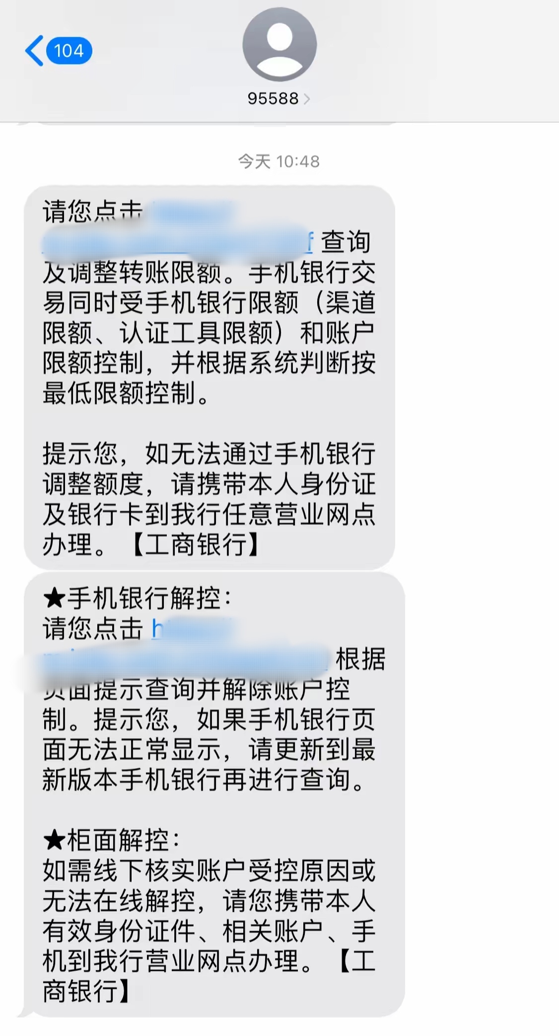 最新公积金账户会被司法冻结吗方法分析(最方便真实的大理公积金会不会被冻结方法)