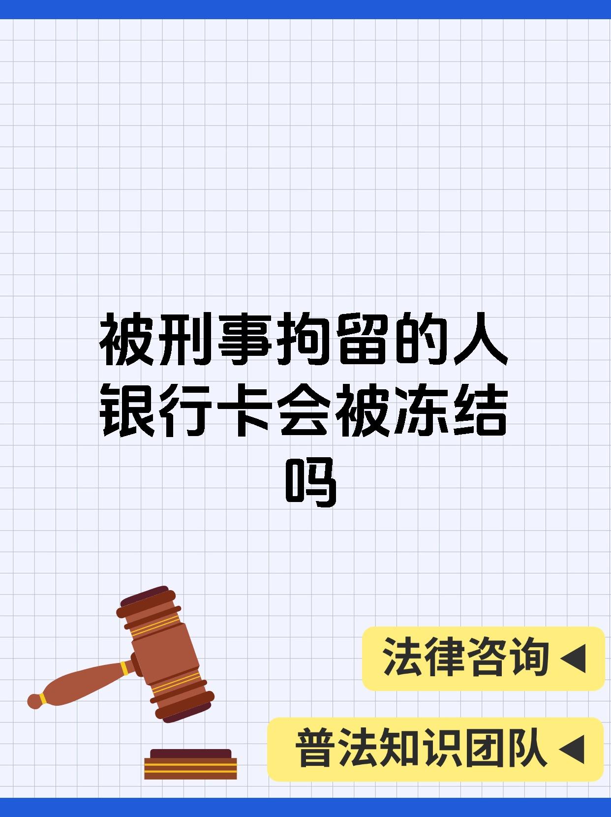 最新公积金卡会被法院冻结吗方法分析(最方便真实的大理公积金卡会不会被冻结方法)