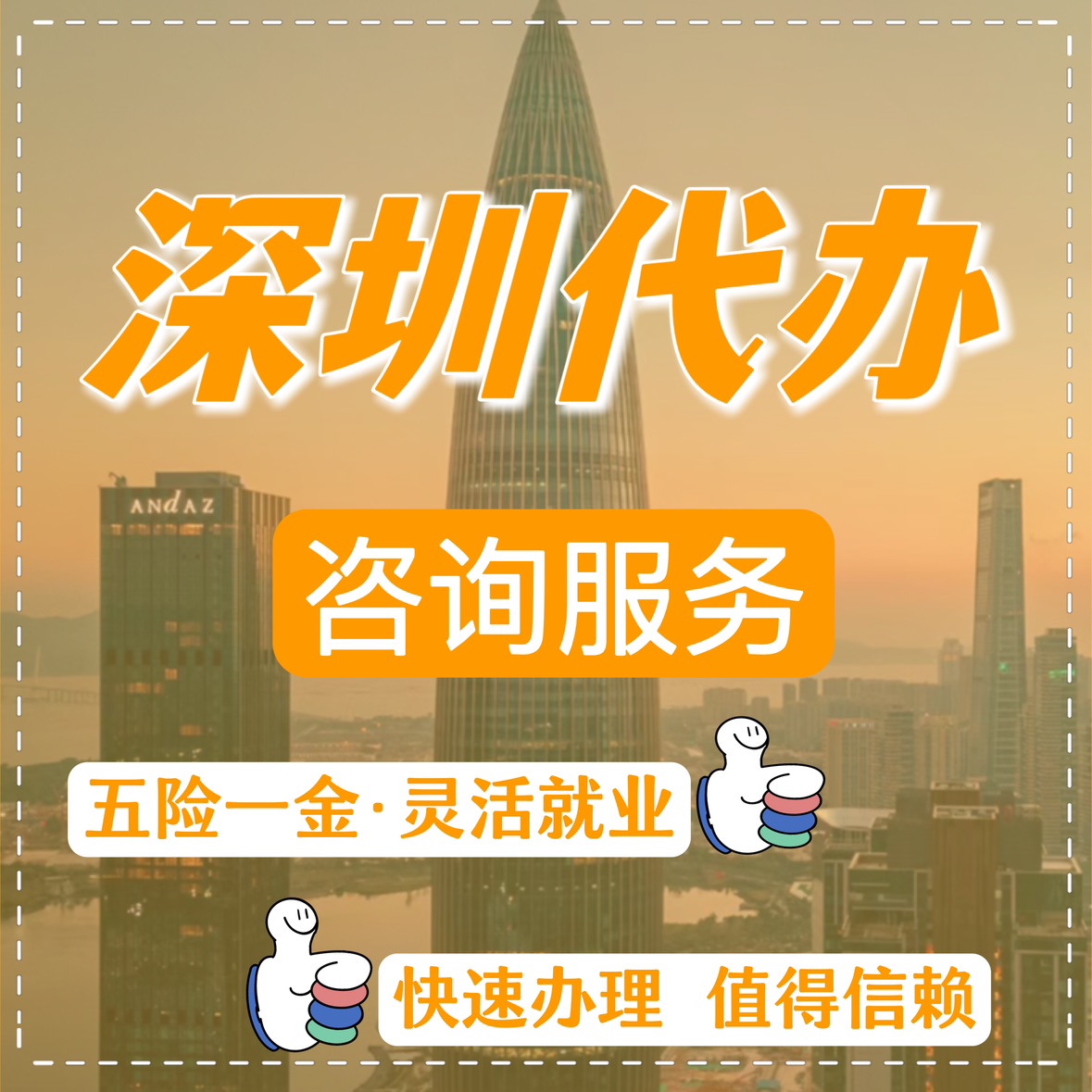 最新高价回收公积金卡联系方式苏州方法分析(最方便真实的大理苏州公积金卡图片方法)
