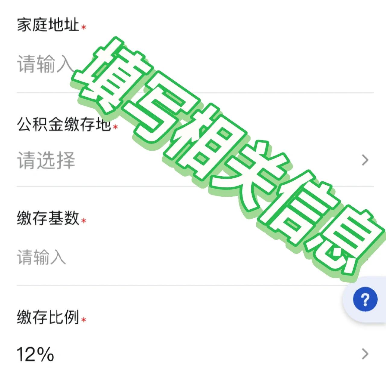 最新支付宝商家公积金助手方法分析(最方便真实的大理支付宝公积金授权在哪里方法)