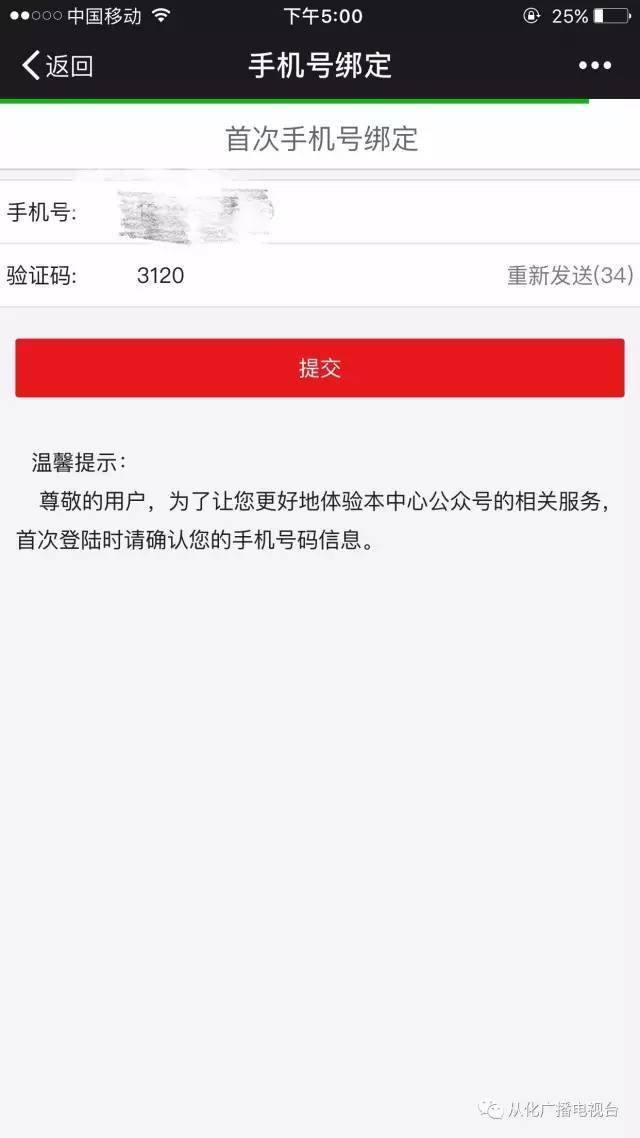 最新四川公积金24小时微信提现方法分析(最方便真实的大理四川公积金24小时微信提现多久到账方法)