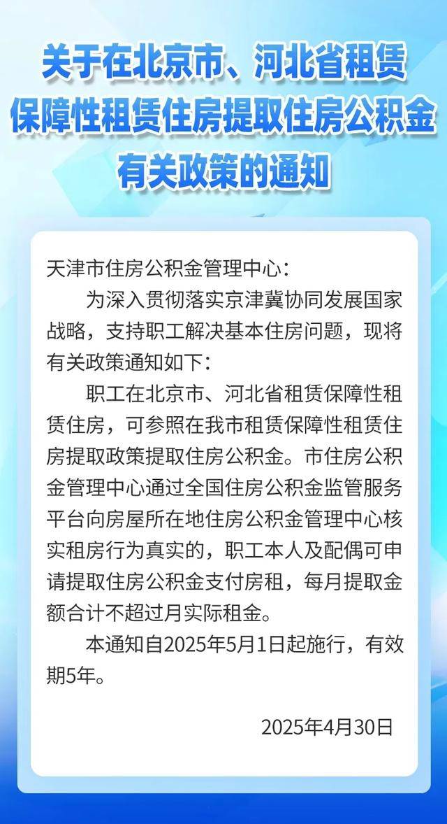 最新公积金卡有有效期没方法分析(最方便真实的大理公积金卡有效期怎么看方法)