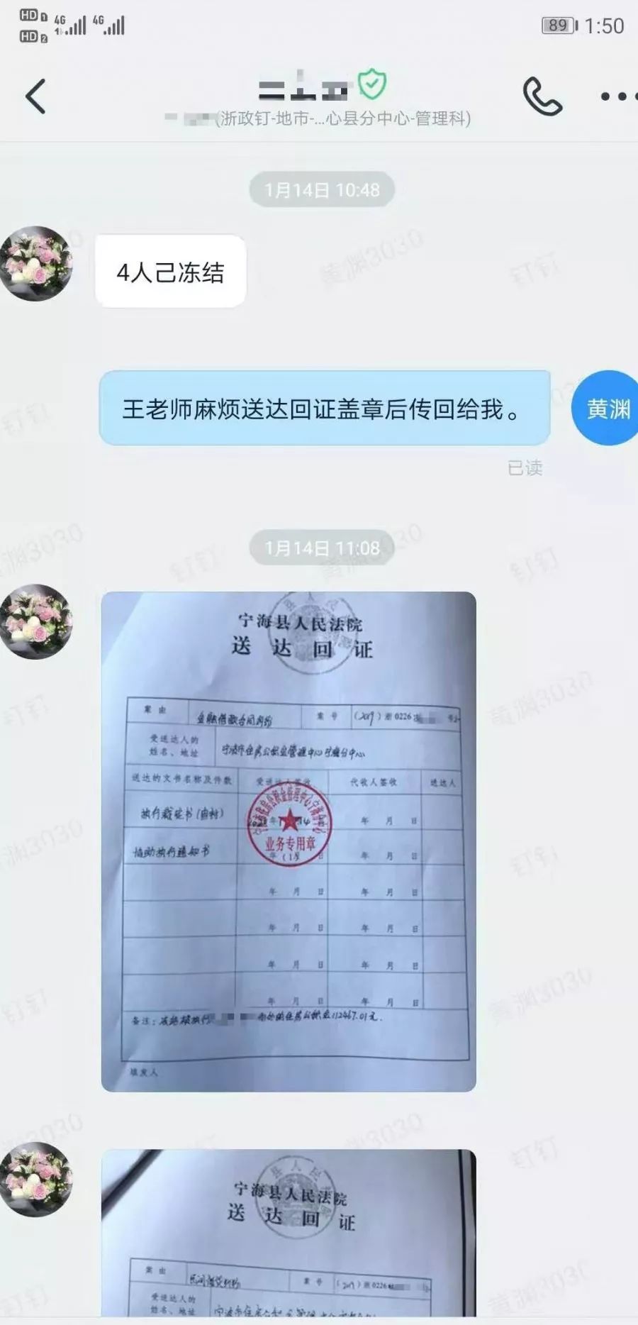 最新法院执行公积金卡会被冻结吗方法分析(最方便真实的大理住房公积金被法院执行方法)