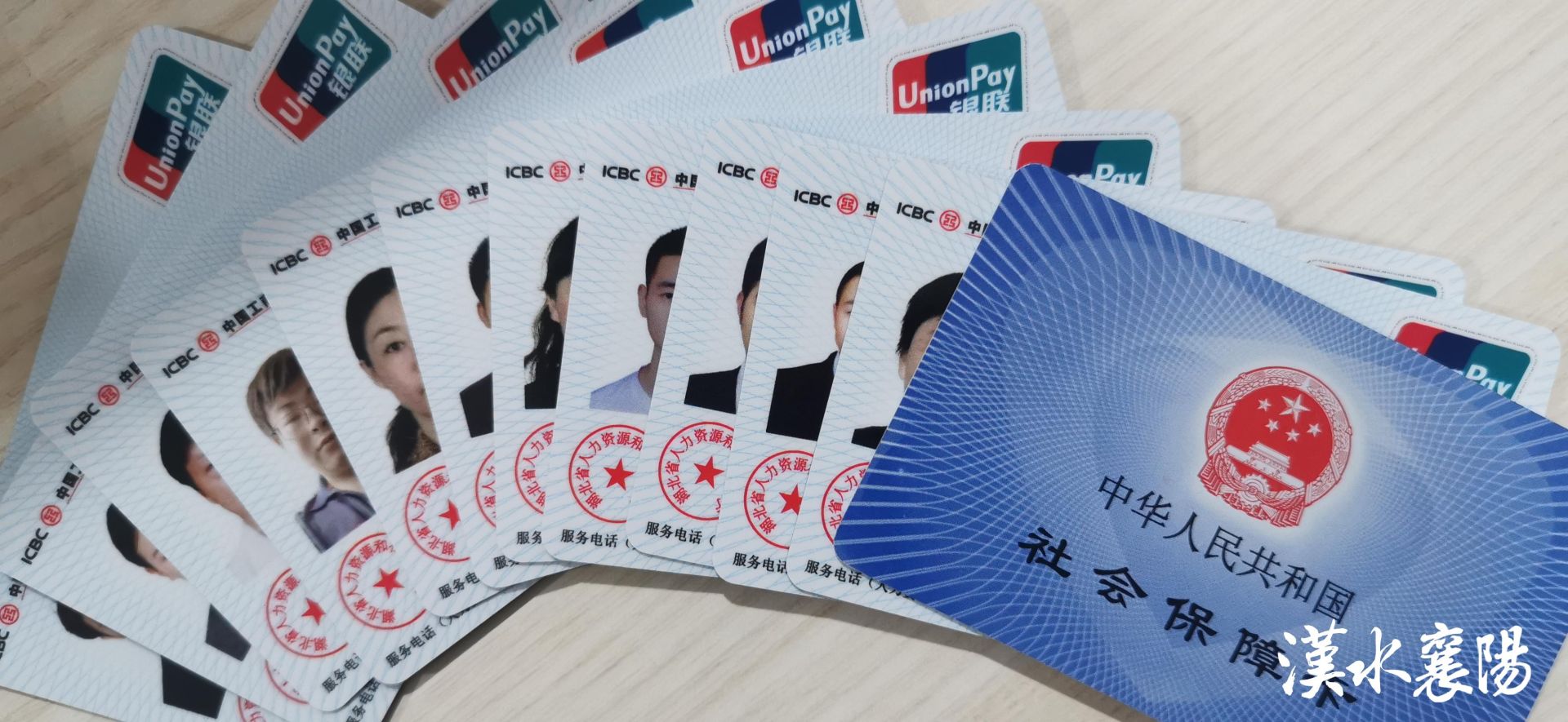 最新社保卡和公积金卡是一张卡吗方法分析(最方便真实的大理社保卡跟公积金卡方法)
