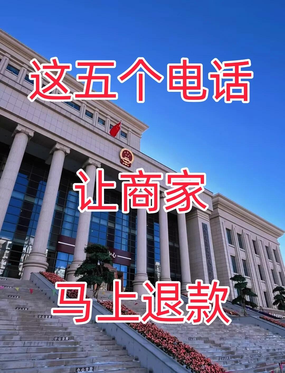 最新商家最怕12366投诉方法分析(最方便真实的大理商家最怕什么投诉123456方法)