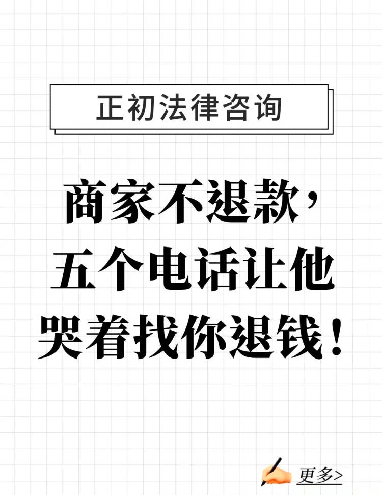 最新商家最怕12366投诉方法分析(最方便真实的大理商家最怕什么投诉123456方法)