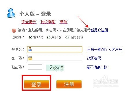 最新公积金卡余额回收联系方式方法分析(最方便真实的大理公积金旧卡怎么换新卡方法)