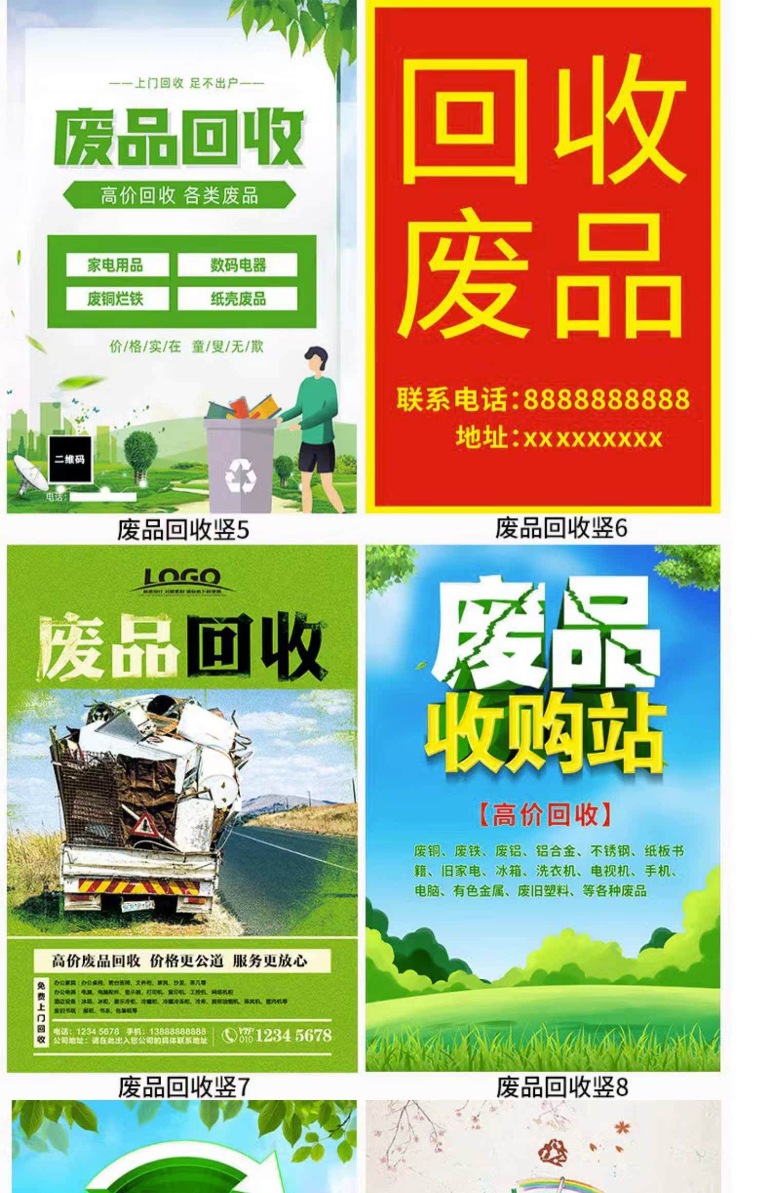 最新新手怎么找废品回收厂家方法分析(最方便真实的大理收废品怎么联系回收厂家方法)