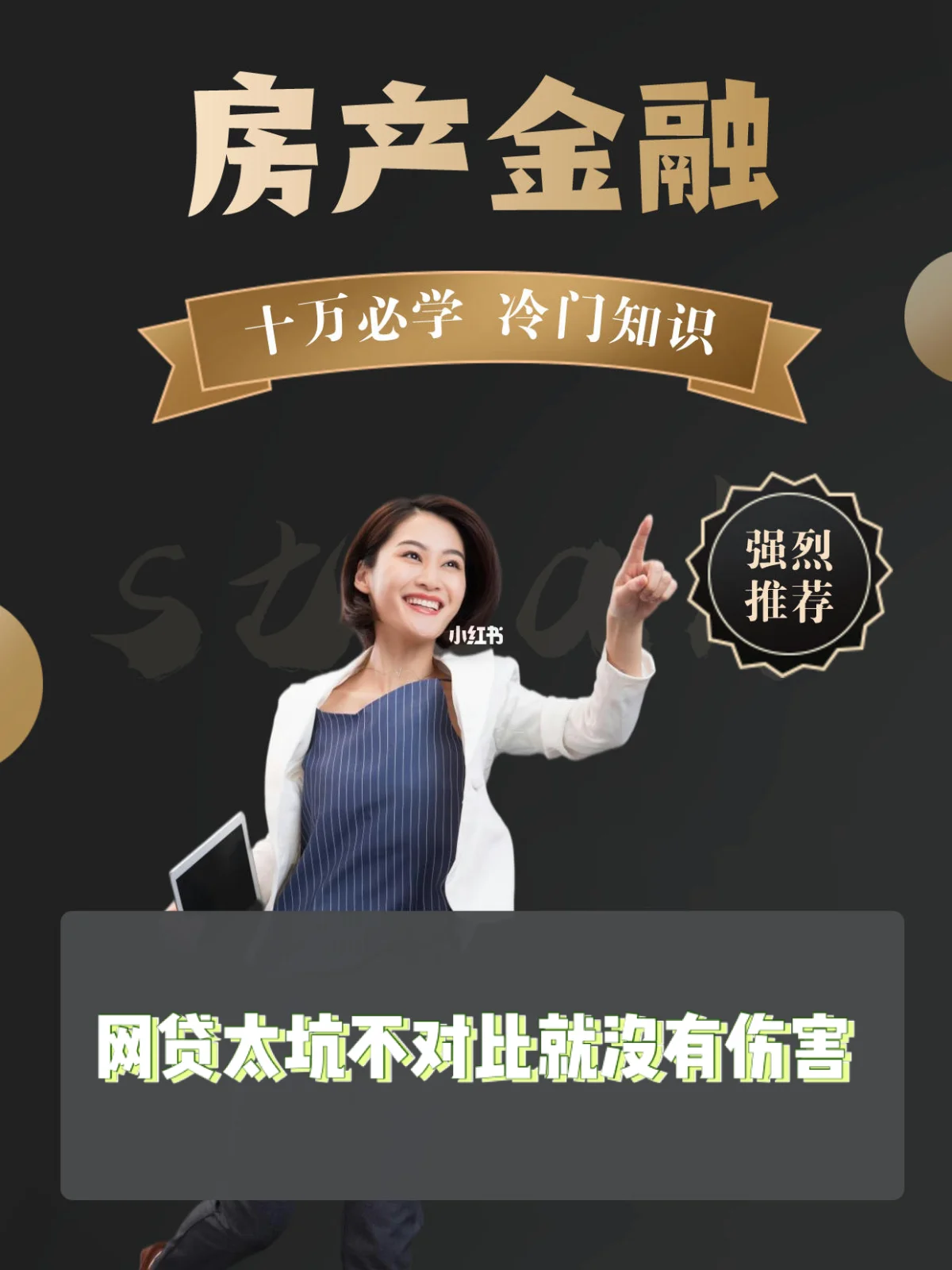 最新急用钱套公积金卡上海方法分析(最方便真实的大理上海公积金卡怎么领取方法)
