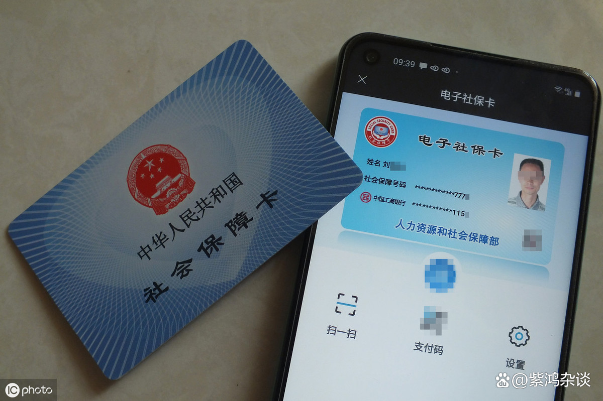 最新社保卡过期了换卡还是原卡号吗方法分析(最方便真实的大理社保卡过期了还能转移吗方法)