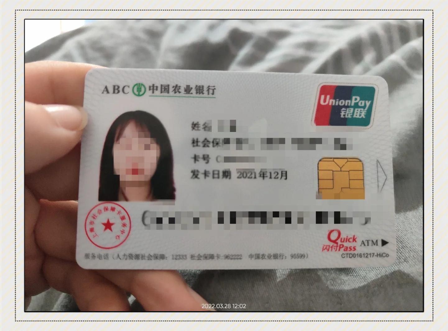 最新公积金卡惠民保险代扣方法分析(最方便真实的大理住房公积金惠民方法)