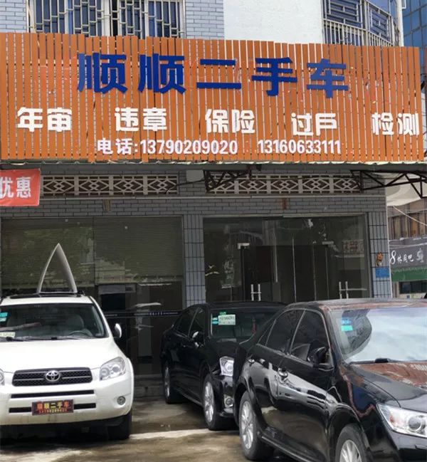 最新24小时上门回收旧车方法分析(最方便真实的大理回收汽车旧件电话方法)