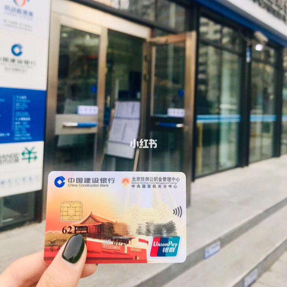 最新回收公积金卡金额方法分析(最方便真实的大理住房公积金卡钱取出来还有用吗方法)
