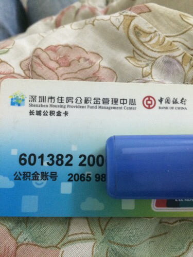 最新公积金卡网上套取现金渠道方法分析(最方便真实的大理住房公积金卡怎么提取现金方法)
