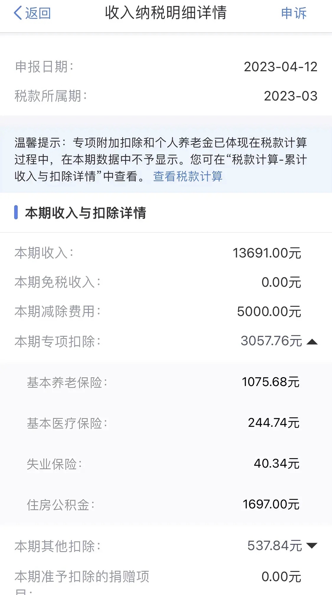 最新公积金卡惠民保险代扣怎么取消掉方法分析(最方便真实的大理公积金卡惠民保险代扣怎么取消掉了方法)