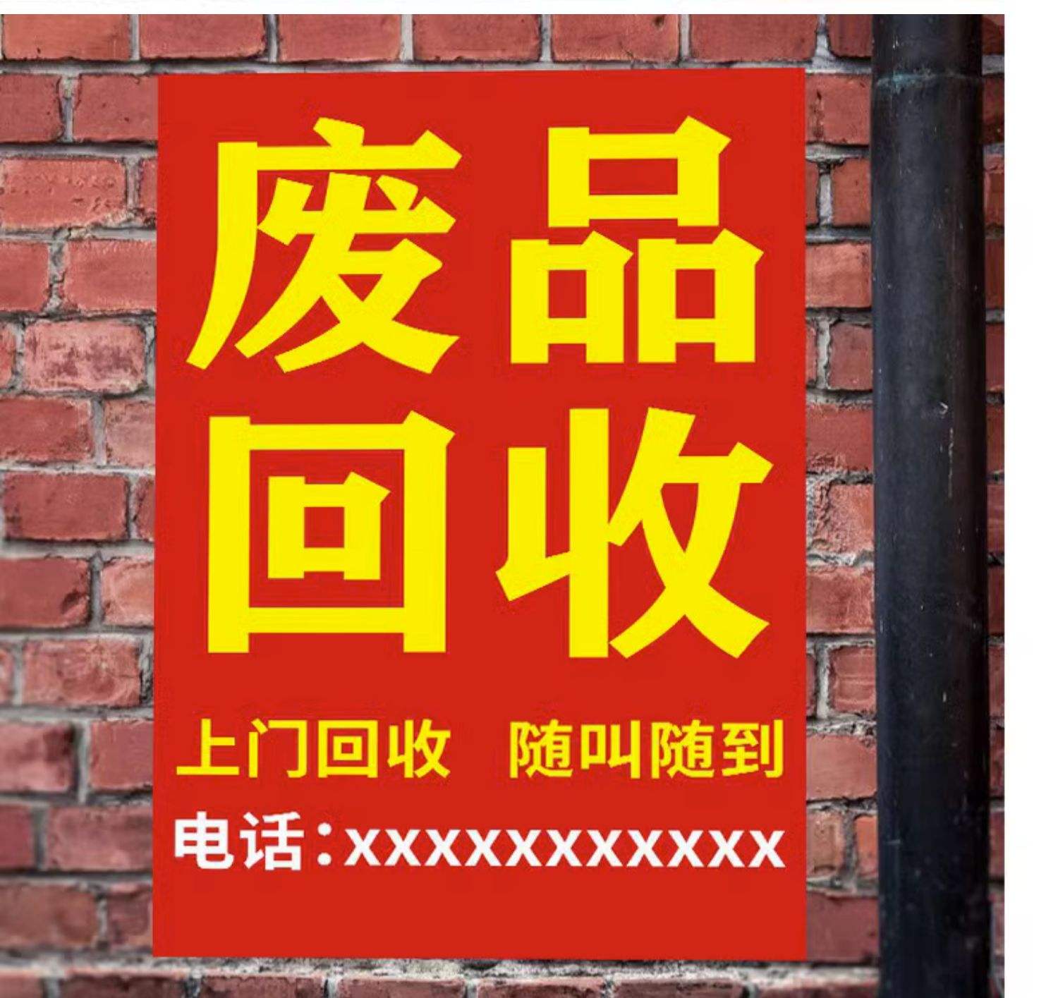 最新怎么联系废品回收厂家方法分析(最方便真实的大理怎么联系废品回收站方法)