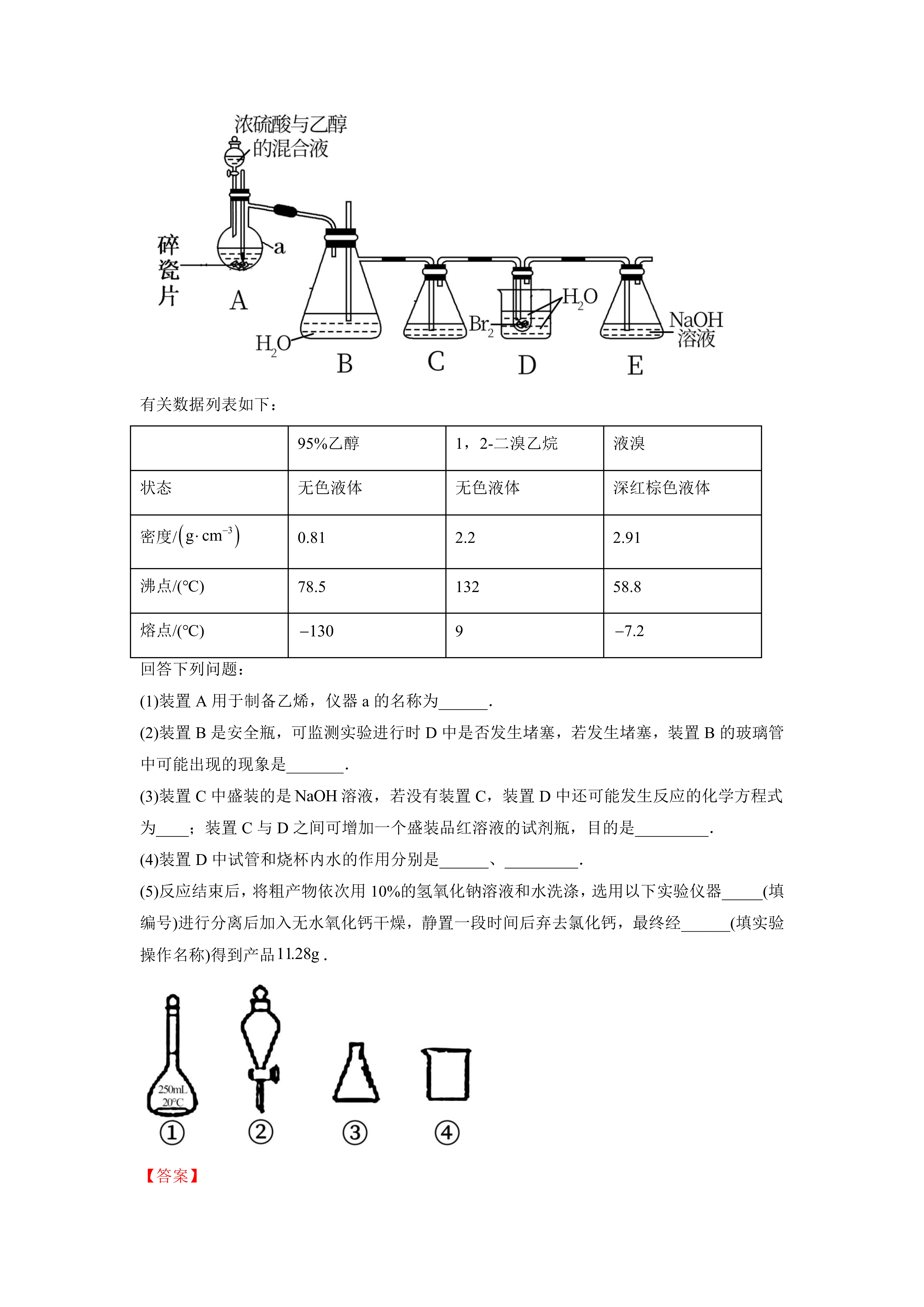 最新为什么用70%的浓硫酸方法分析(最方便真实的大理为什么用70%的浓硫酸制氯气方法)