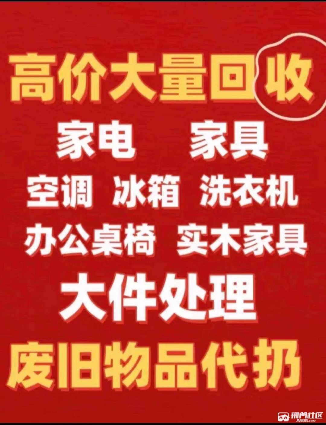 最新高价回收私人闲置号方法分析(最方便真实的大理回收二手号方法)