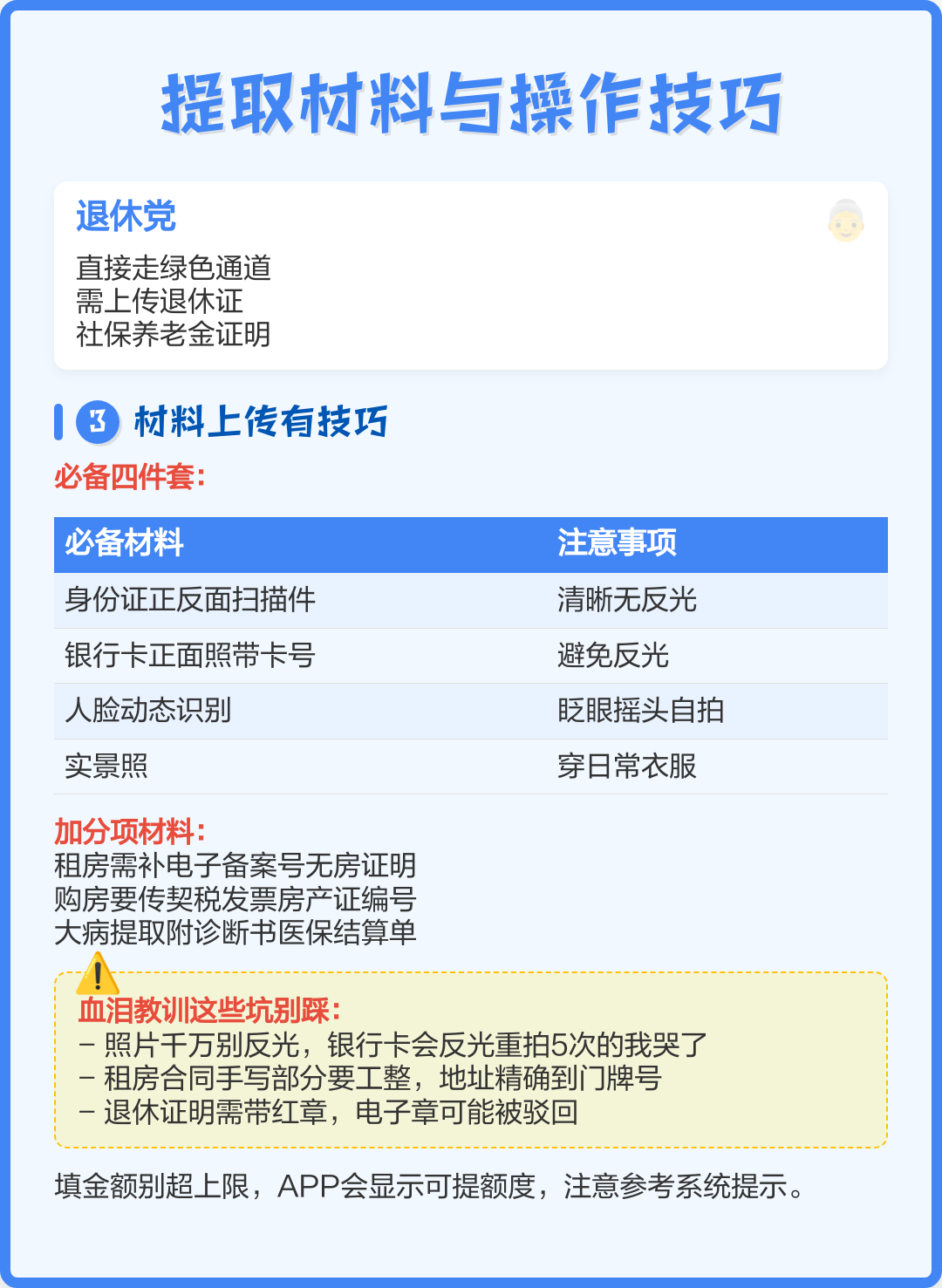 最新公积金换现金秒到账微信号方法分析(最方便真实的大理公积金怎么换现金方法)