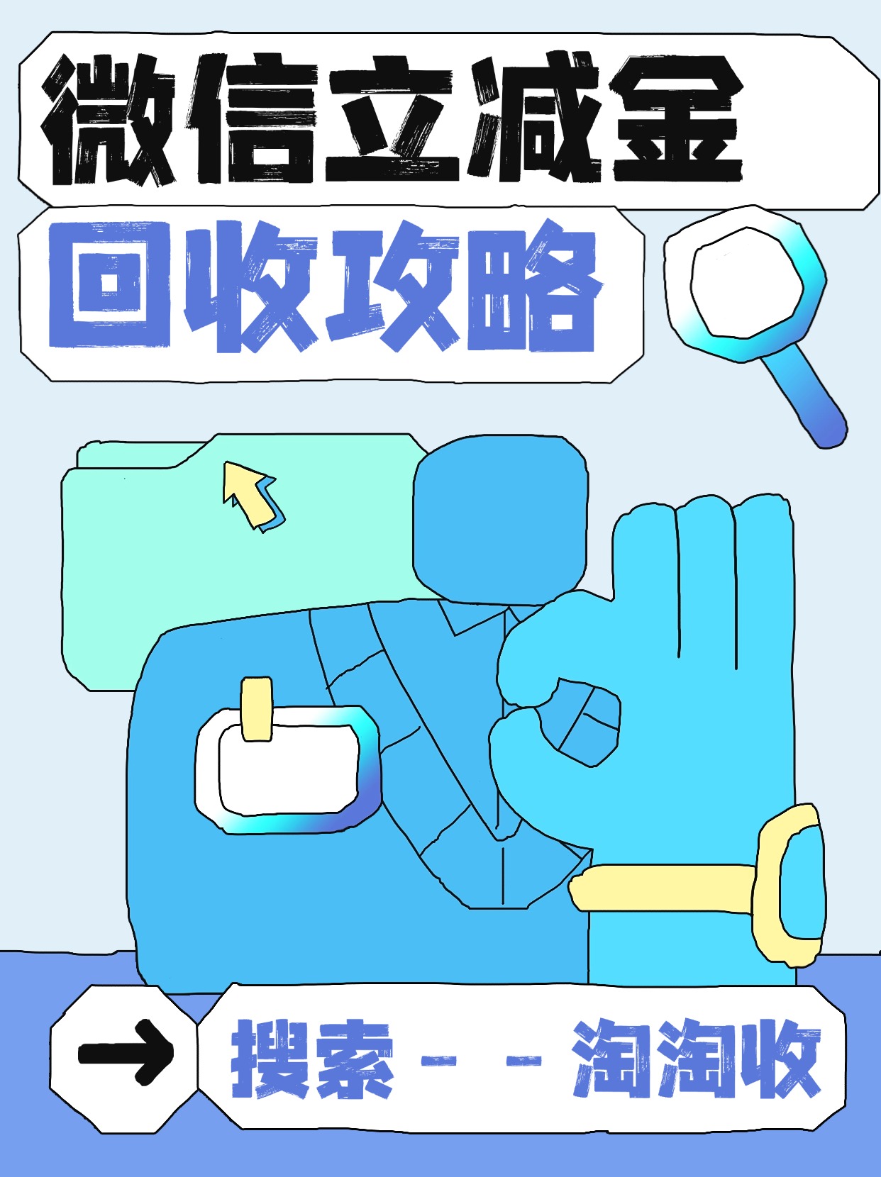 最新回收微信微信联系方式方法分析(最方便真实的大理回收微信微信联系方式怎么写方法)