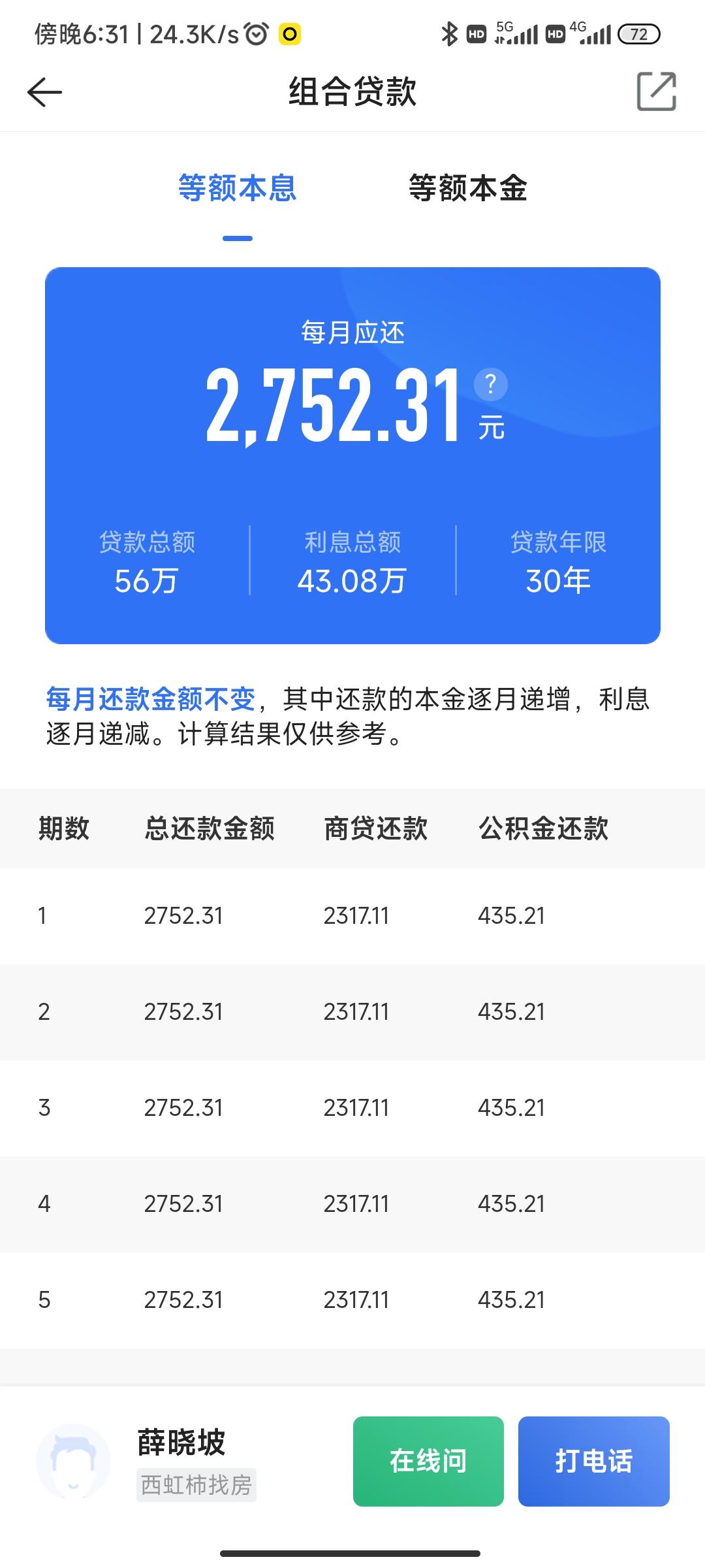 最新回收公积金卡余额方法分析(最方便真实的大理回收公积金卡余额怎么处理方法)