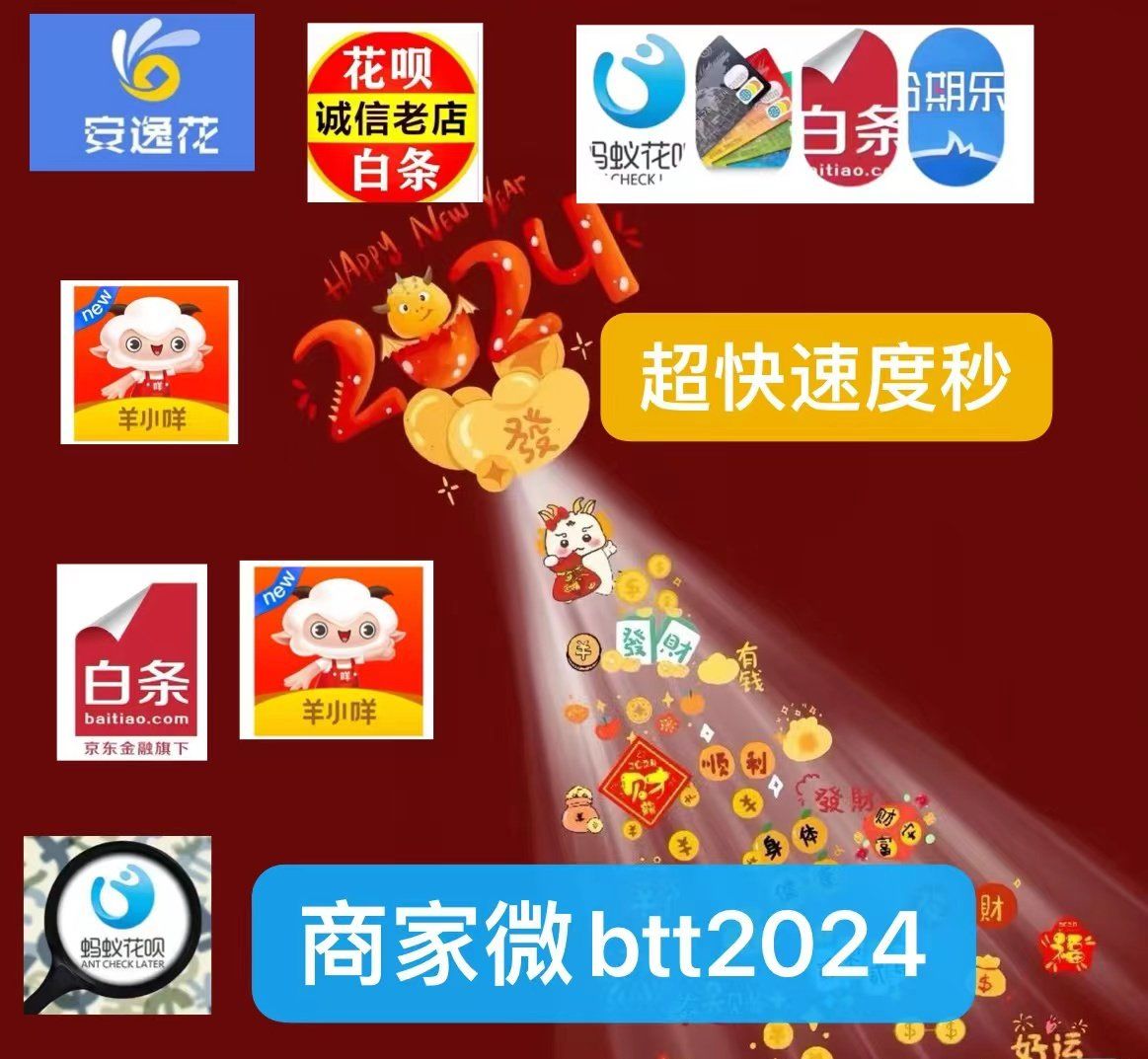 最新分付回收商家有哪些方法分析(最方便真实的大理分付会被收回吗方法)