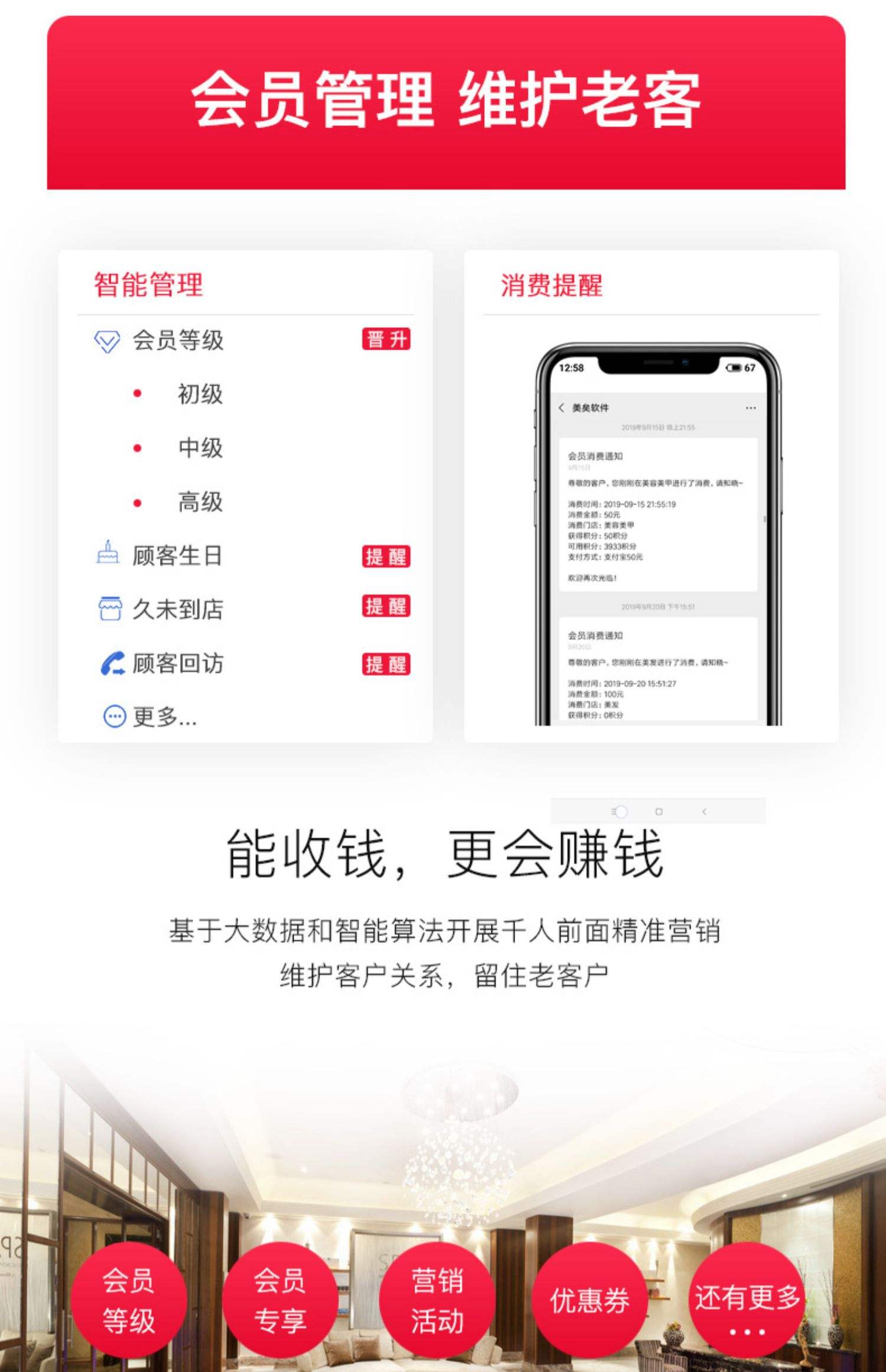 最新办会员卡系统方法分析(最方便真实的大理办理会员卡系统方法)