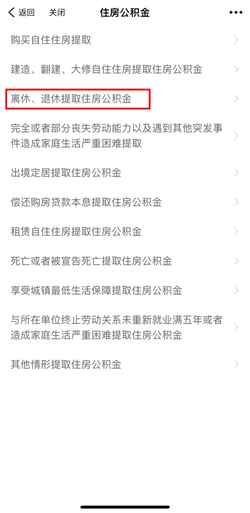 最新套公积金卡联系方式2025方法分析(最方便真实的大理公积金套现公司电话方法)