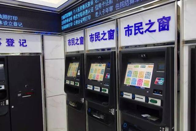 最新上海24小时套公积金卡方法分析(最方便真实的大理上海公积金怎么提取啊方法)