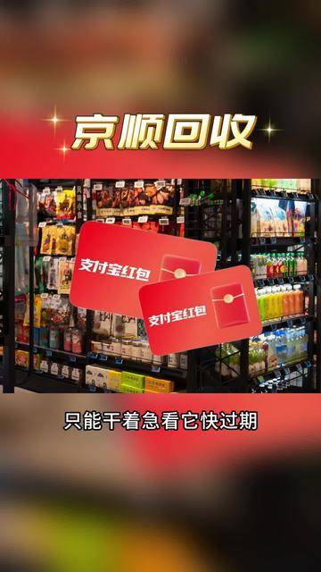 最新高价回收支付宝秒结方法分析(最方便真实的大理回收支付宝200一个方法)