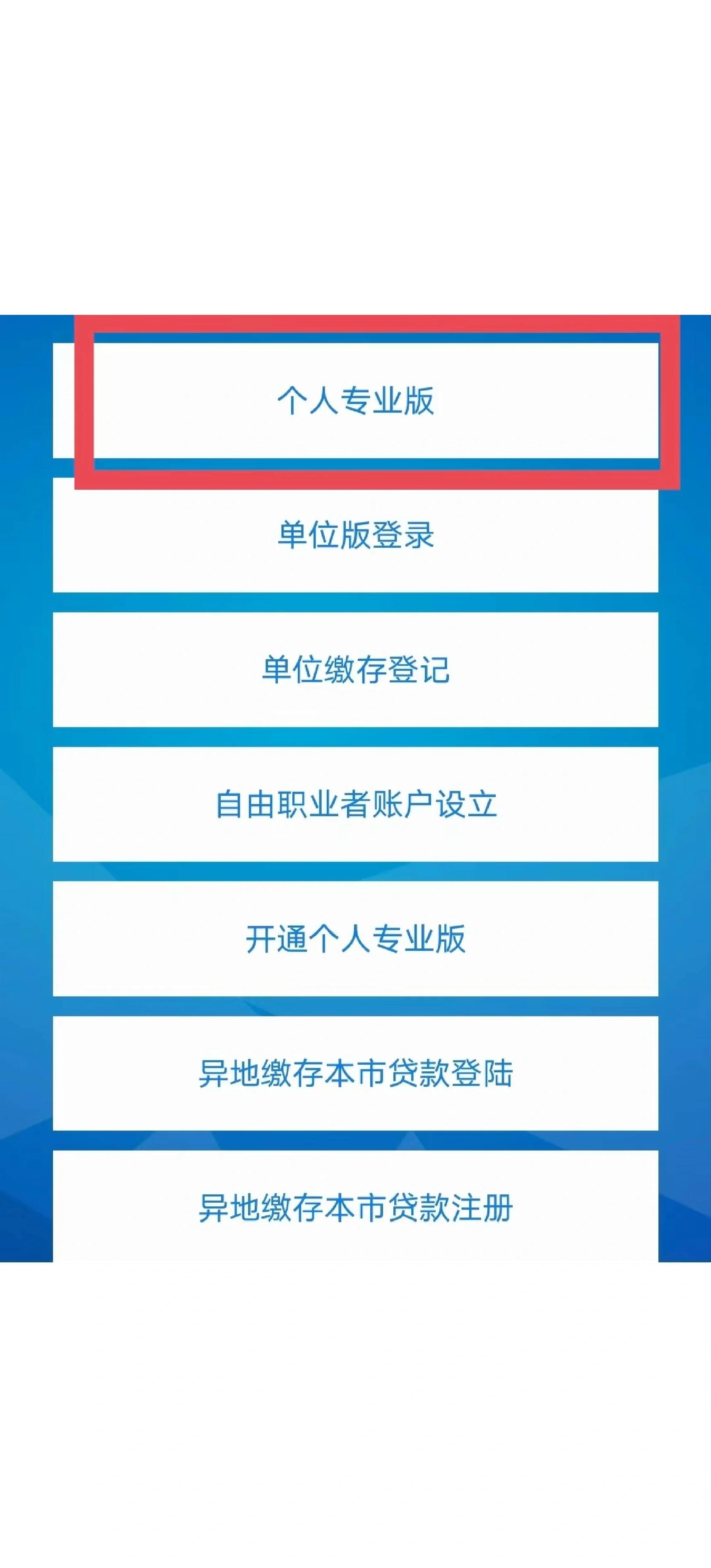最新公积金提取中介联系方式方法分析(最方便真实的大理找黄牛提了,但是公积金还在方法)