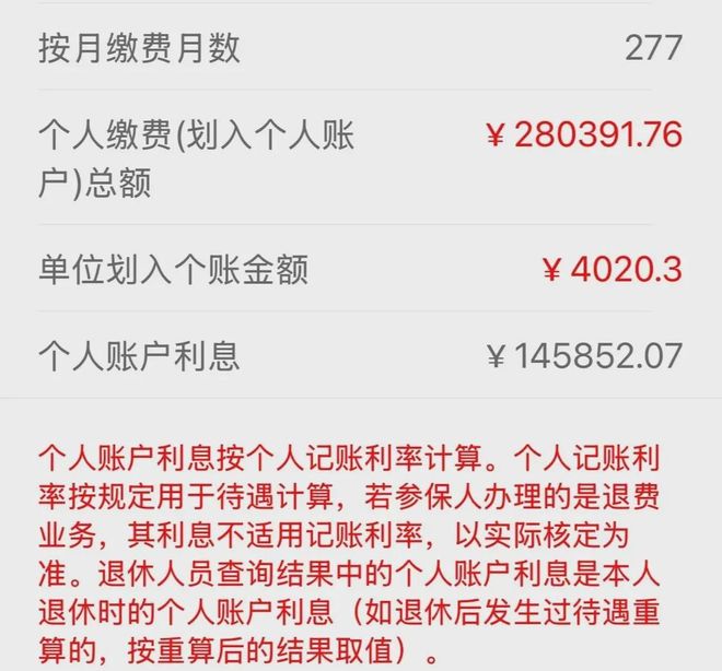 最新公积金个人账户余额取现方法分析(最方便真实的大理住房公积金个人账户提取方法)