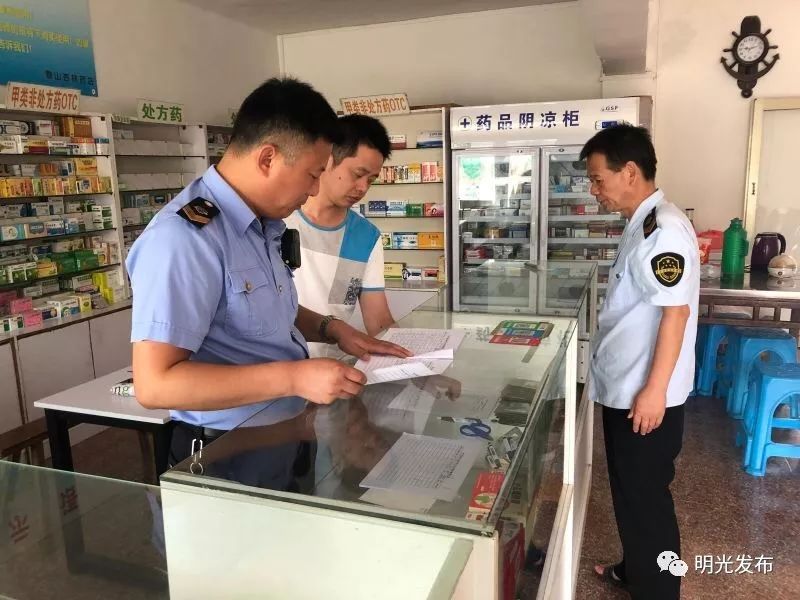 最新怎么跟药店老板说套公积金方法分析(最方便真实的大理怎么跟药店老板说套公积金的话方法)