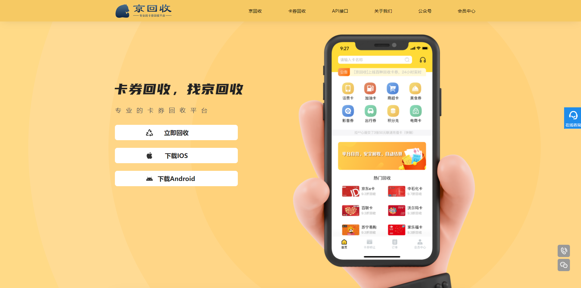 最新分付回收商家怎么找方法分析(最方便真实的大理怎么能收分付的钱方法)